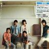Arashi 嵐 Kissからはじめよう 试听