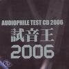 欧美杂锦合辑 Symphonic Suite Katerina Ismailova ed Basner No 4 Arrest - Vladimir Fedoseev Moscow Radio Symphony Orchestra 试听