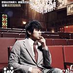 依然范特西(CD版)