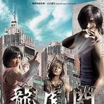 龙虎门电影原声带详情