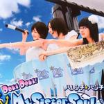 Doki Doki! My Sister Soul详情