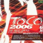 TOCO 2006 舞曲精选