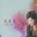 约会 2详情