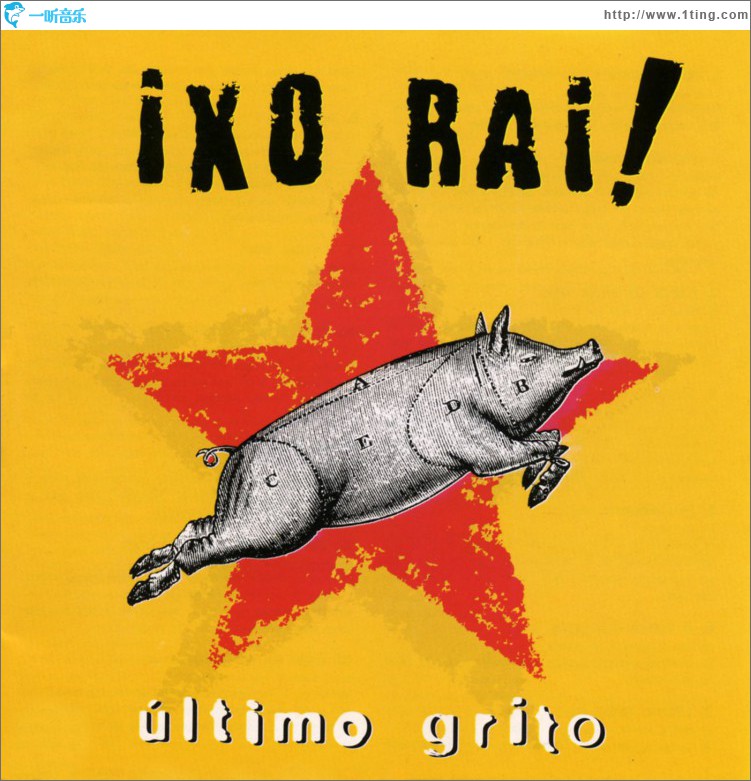 Ultimo grito