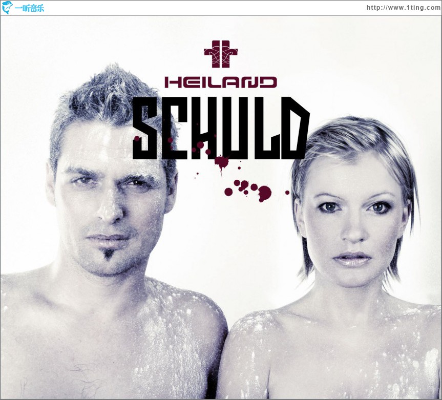Schuld (Maxi-CD)