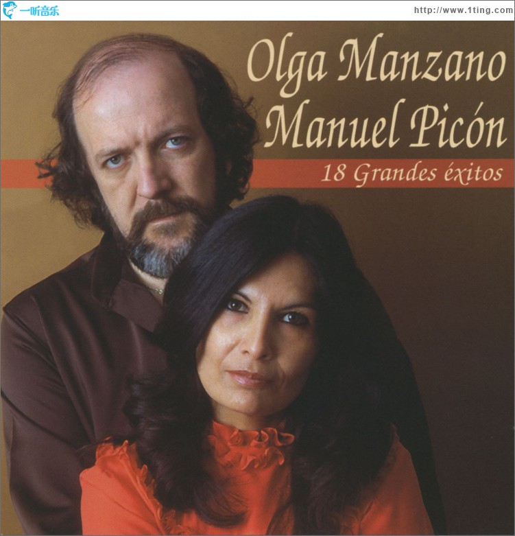 18 Grandes Canciones