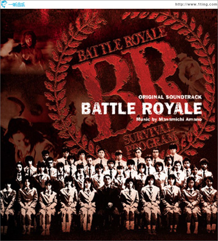 Battle Royale