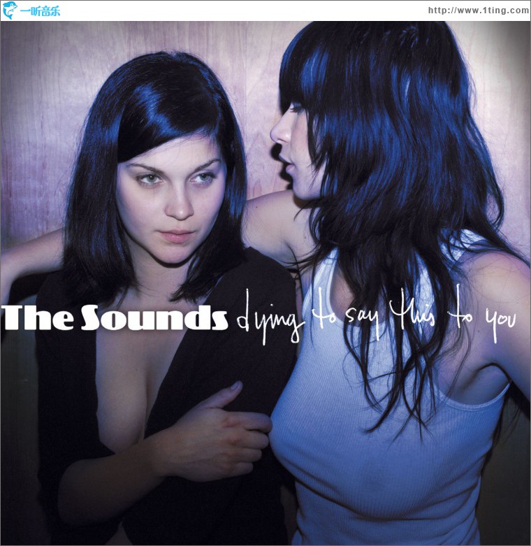 Dying To Say This To You (Premium Download Version)
