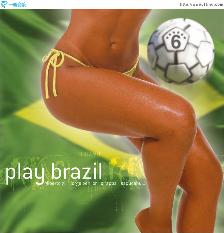 Play Brazil - Exterior