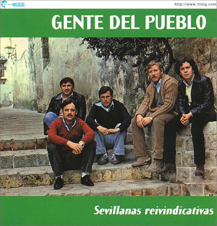 Sevillanas Reivindicativas