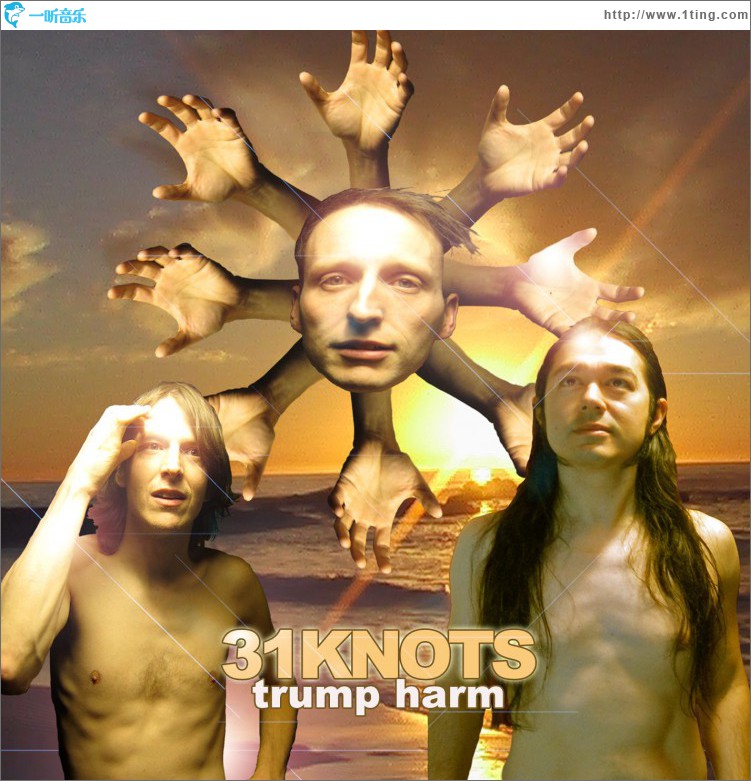 Trump Harm