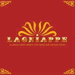 Lagniappe: A Saddle Creek Benefit For Hurricane Katrina Relief