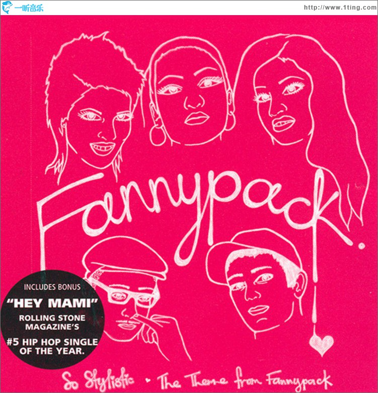 So Stylistic / The Theme from Fannypack - EP