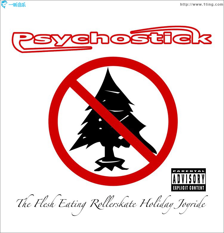 The Flesh Eating Rollerskate Holiday Joyride
