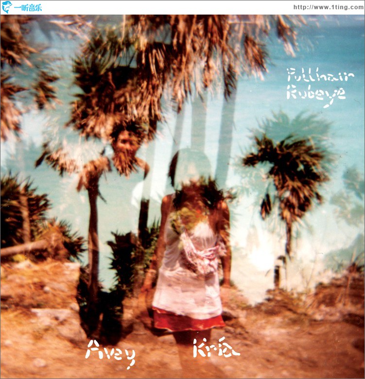 Pullhair Rubeye