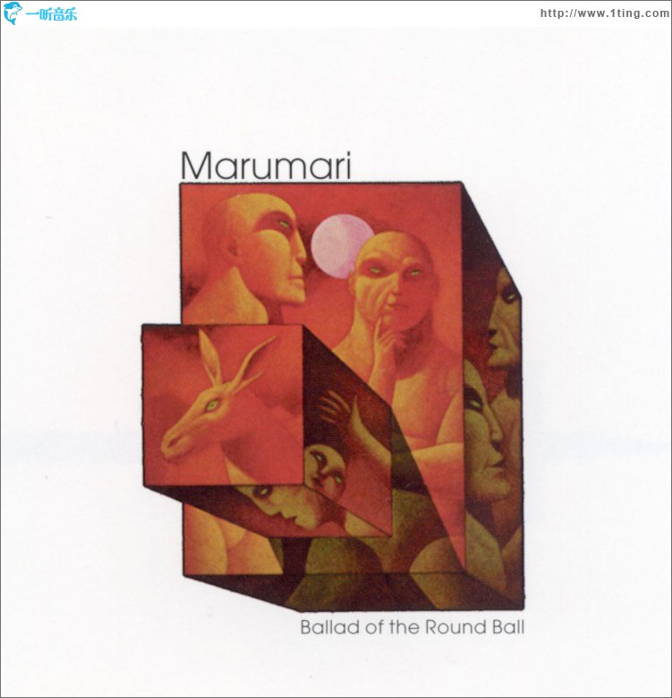 Ballad Of The Round Ball