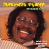 Buckwheat Zydeco Make A Change (Live Version) 试听