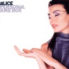 Alice Il Giorno Dell'indipendenza 试听