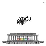 Presidence详情