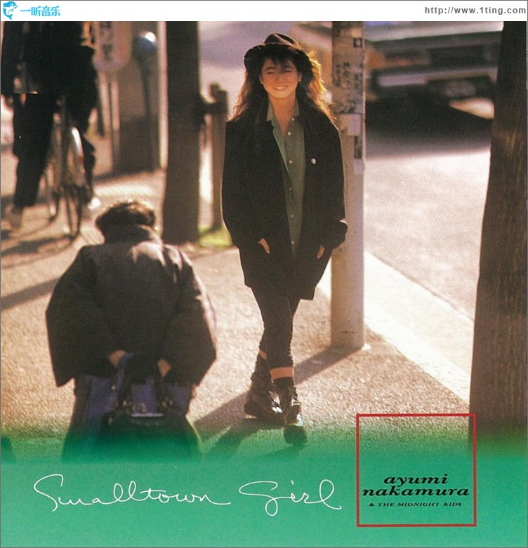 Smalltown Girl