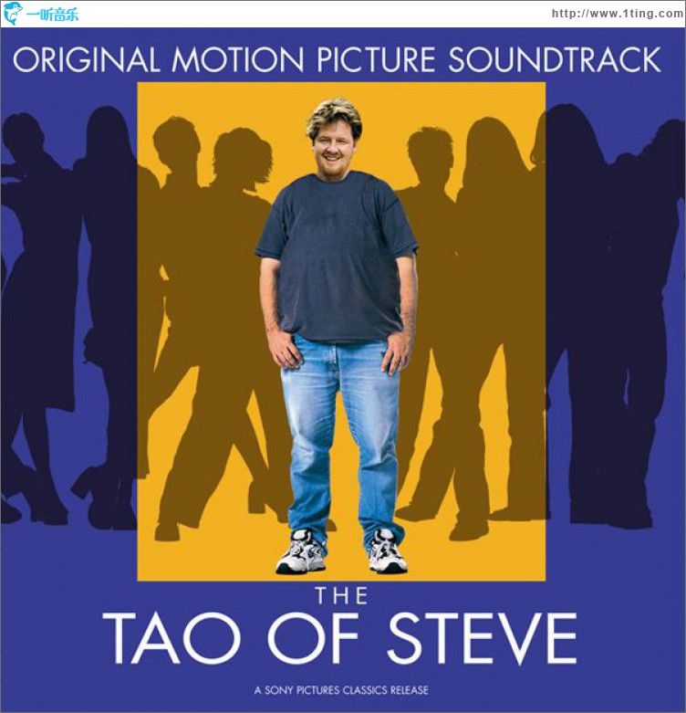 The Tao of Steve