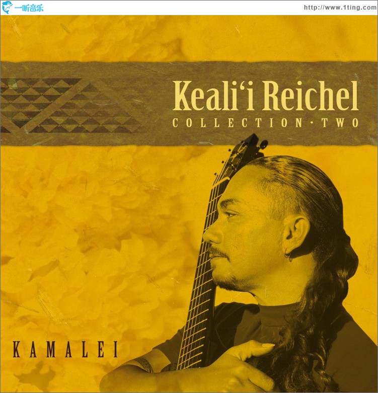 Kamalei: Collection-Two