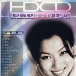 华纳皇牌极品HDCD精选34曲