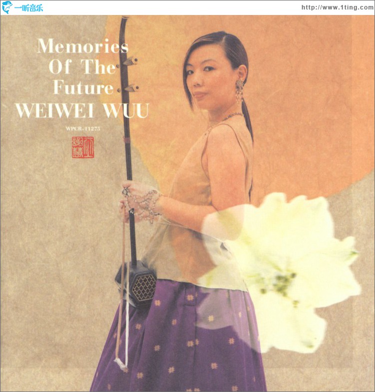 Memories Of The Future