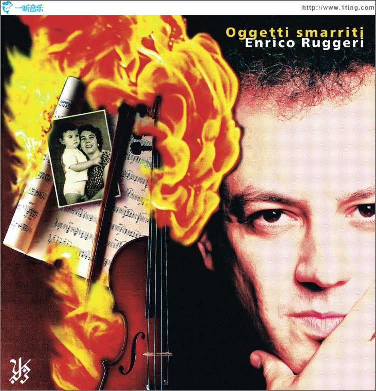 Oggetti smarriti