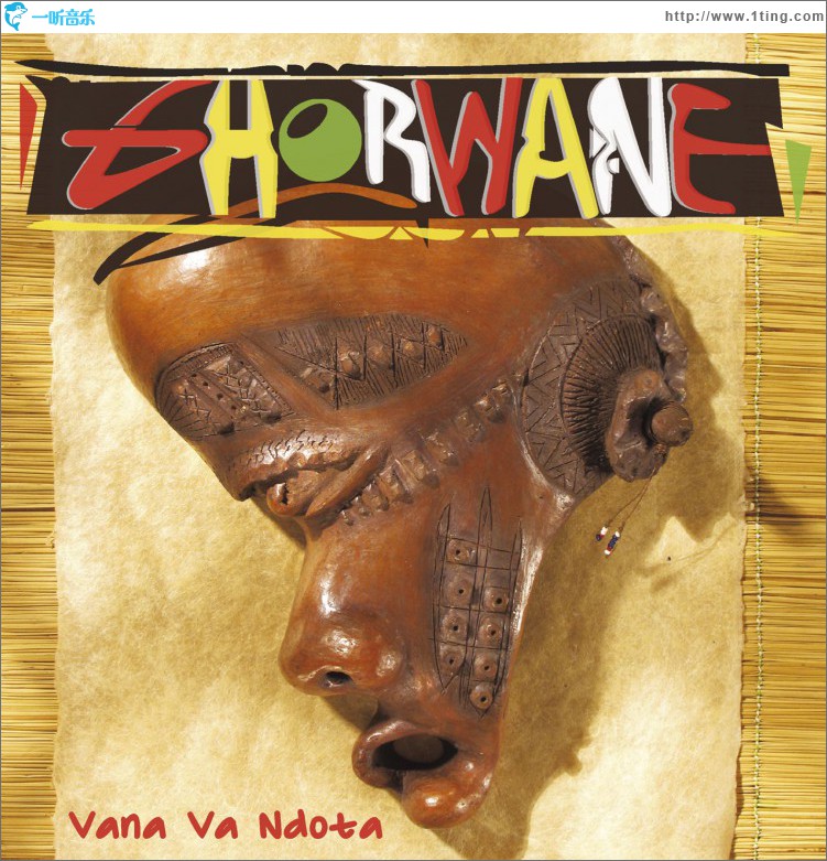 Vana-Va-Ndota