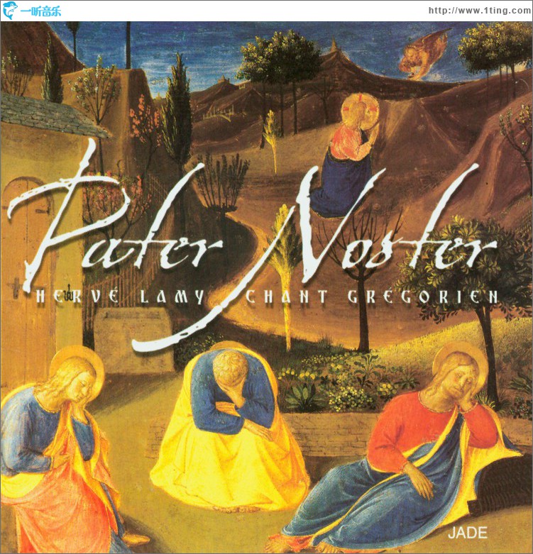 Pater Noster: Gregorian Chant
