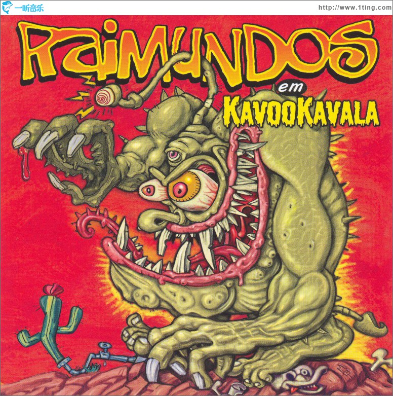 Kavookavala