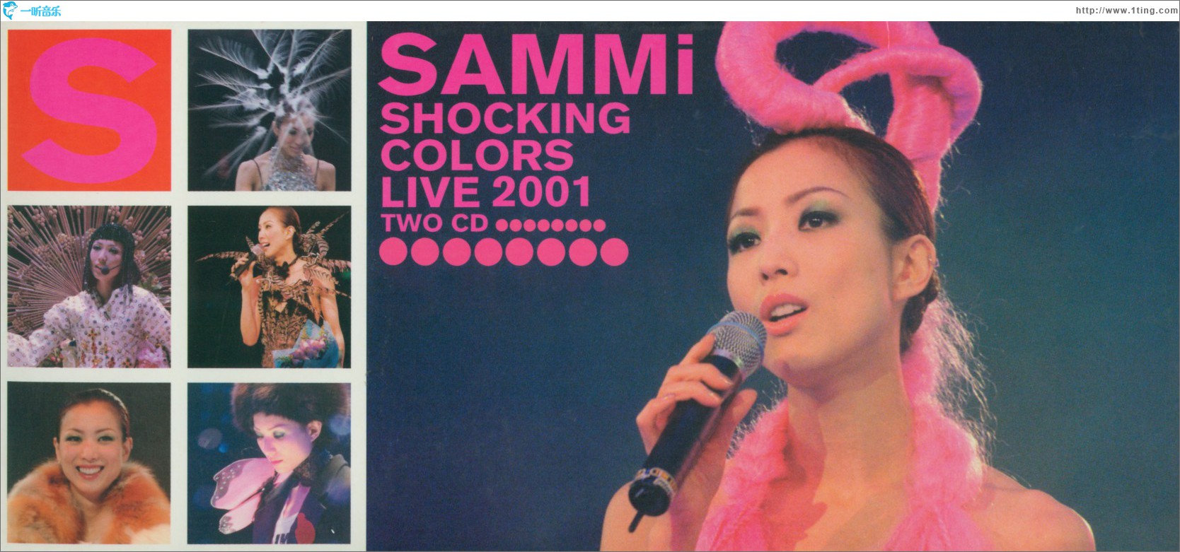 Sammi Shocking Colours Live 2001