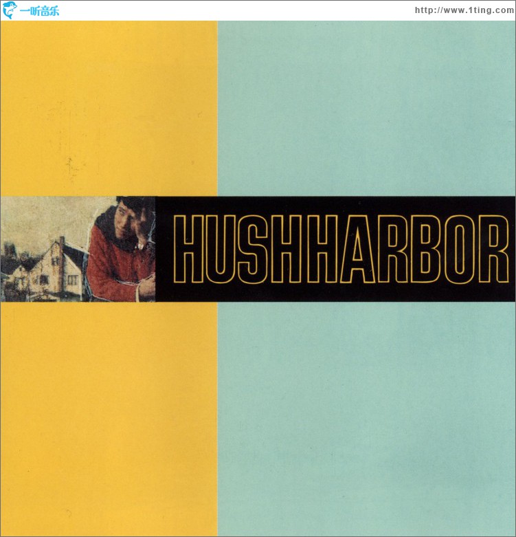 Hush Harbor - EP