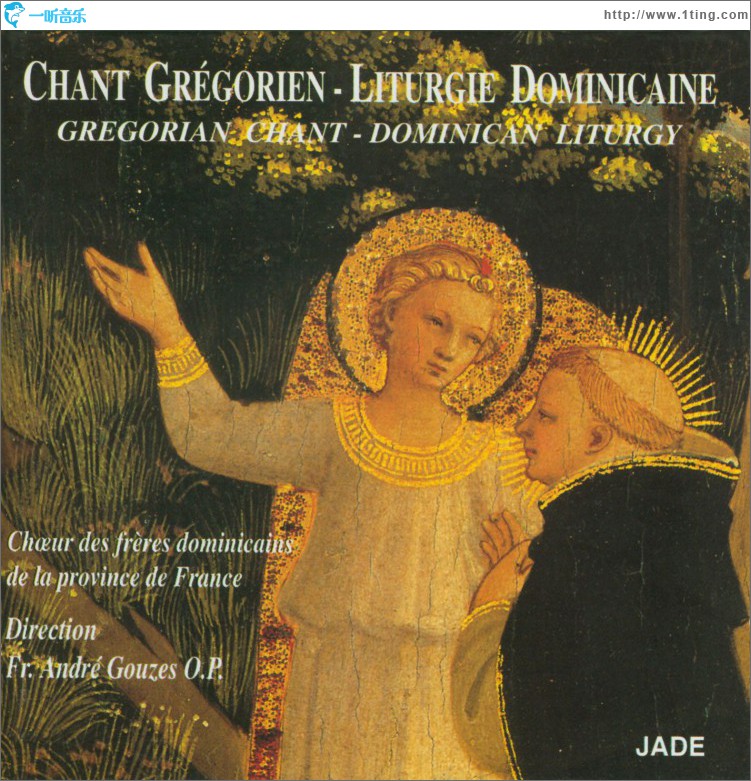 Gregorian Chant: Dominican Liturgy