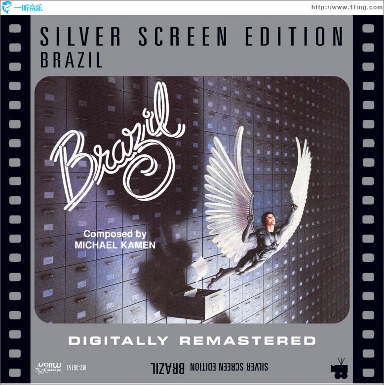 Brazil [Silver Screen Edition]