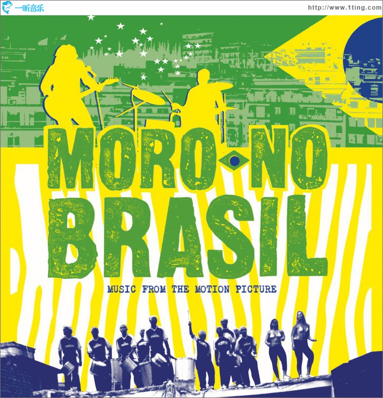 Moro no Brasil
