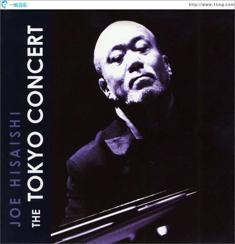 The Tokyo Concert