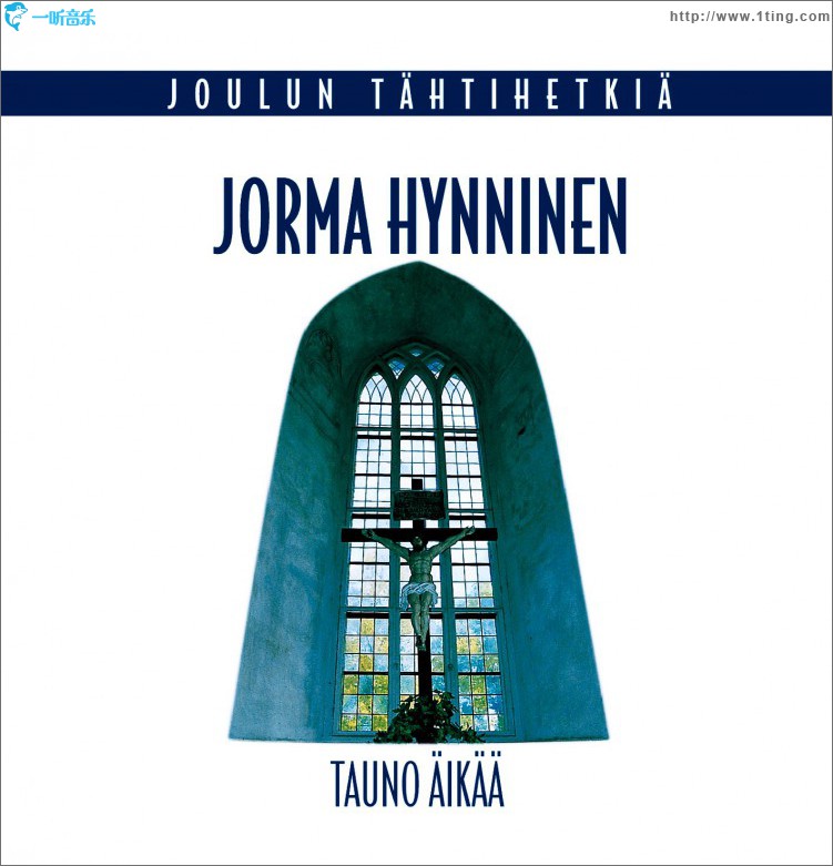 Joulun tähtihetkiä