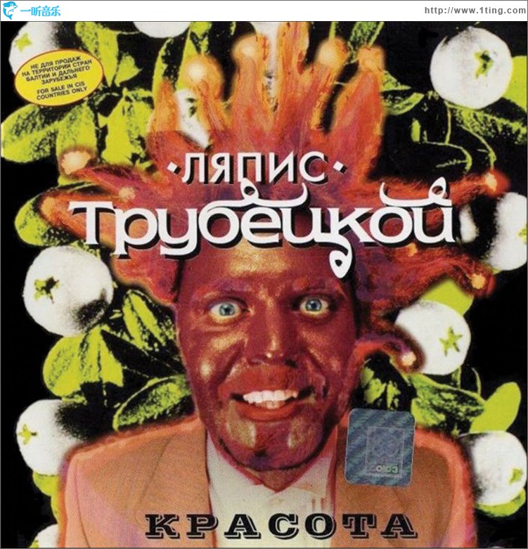Krasota