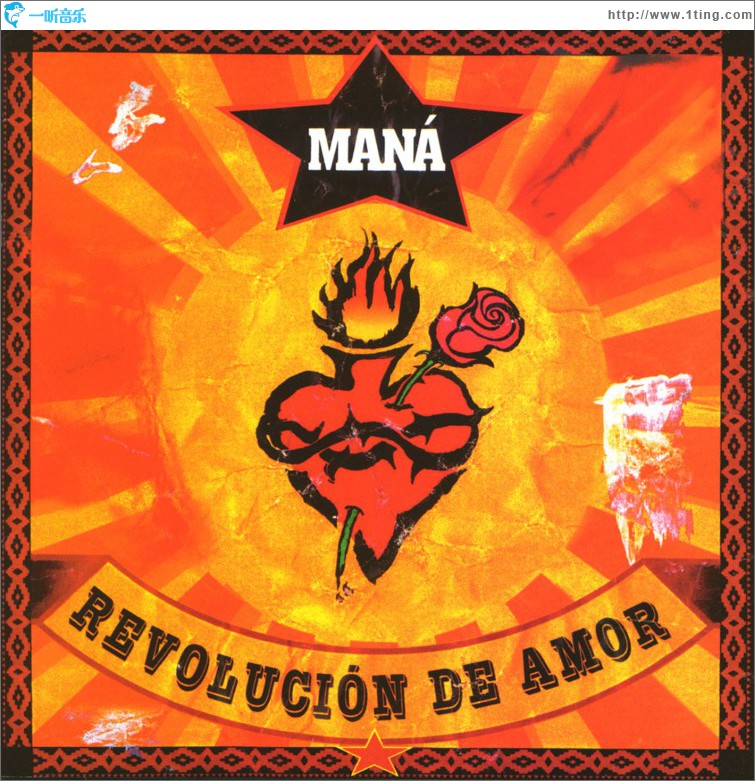 Revolucion de amor (Audio only)