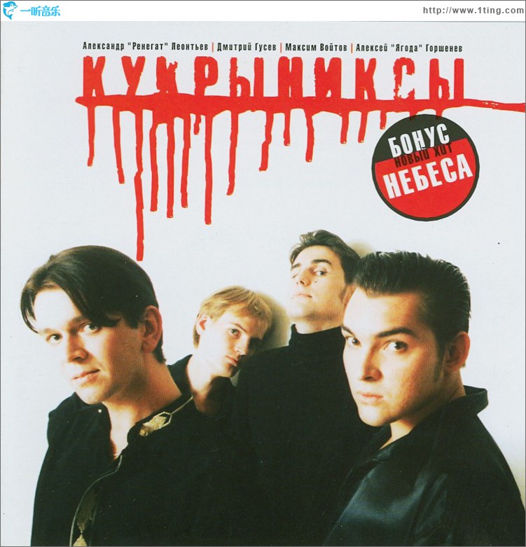 Kukriniksi