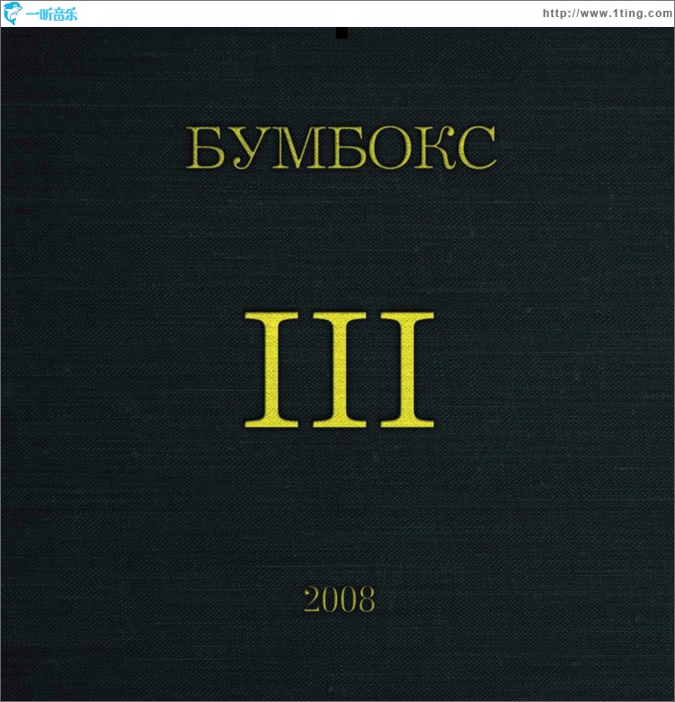 III