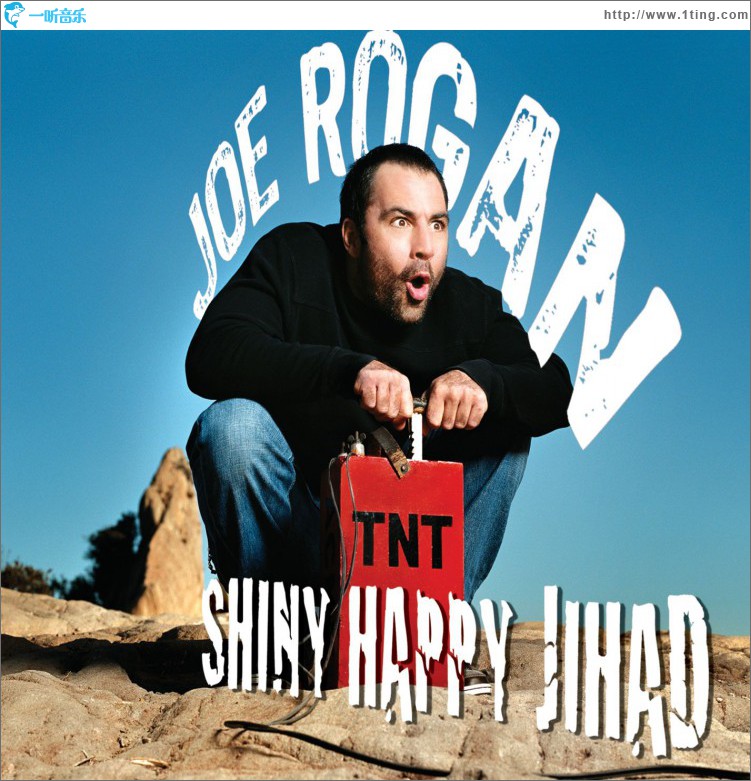 Shiny Happy Jihad