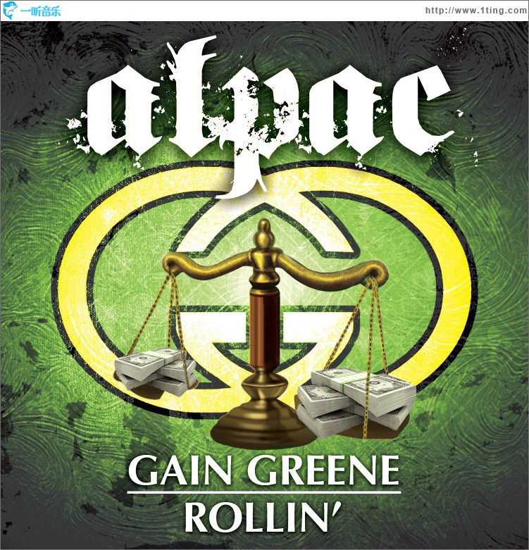 Gain Greene Rollin'