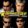 Nepiratskiy