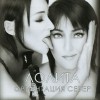 Lolita Formula lubvi 试听