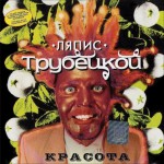 Krasota详情