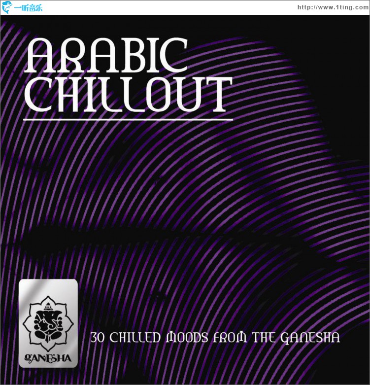 Arabic Chillout