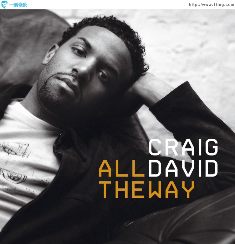 All The Way (DMD)